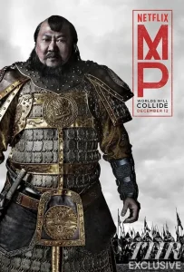 Марко Поло 2 сезон (2016)